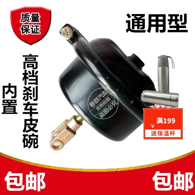 春群适用东风140货车前刹车x分泵 前刹车气制动分室 刹车制动配件
