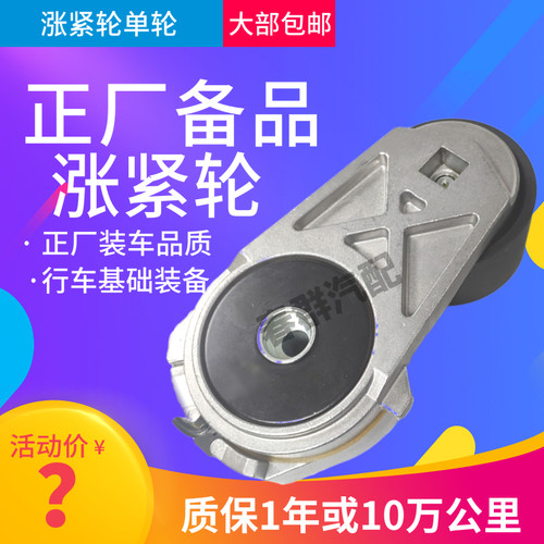维柴wP7发动机涨紧轮吊车配件