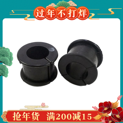 春群适配解放J6 JH6平行杆平衡杠胶套衬套青岛J6p胶套2906447-50A