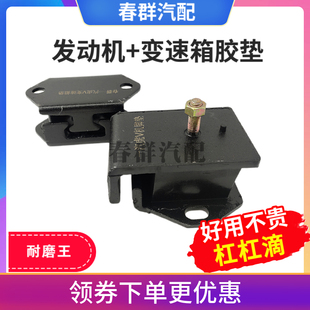 引擎胶垫D539原厂 大王驾到配件发动机胶垫 春群适配解放虎V 虎VH