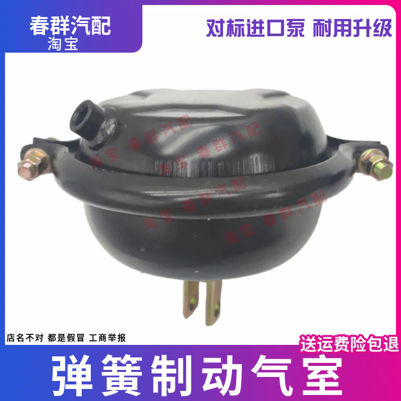 解放J6奥威大前分泵气包刹车分泵