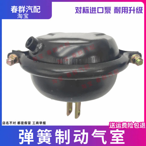 解放J6奥威大前分泵气包刹车分泵