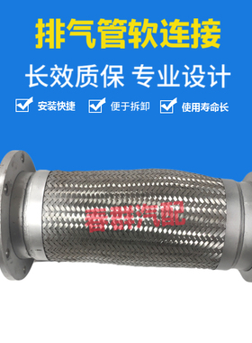 春群适配德龙M3000F3000排气波纹管新款正品排气补偿器波纹管包邮