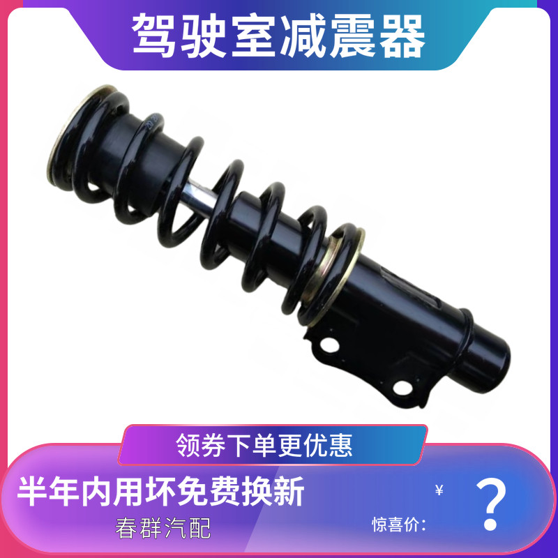 减震器原厂高弹性天锦特商大运