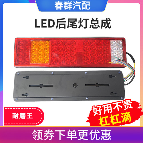 德龙X3000M3000F3000后尾灯LED版