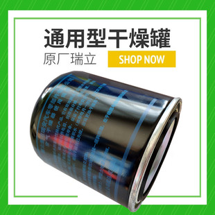 干燥瓶干燥器 通用干燥罐适用解放曼欧东风重汽货车卡车客车正品