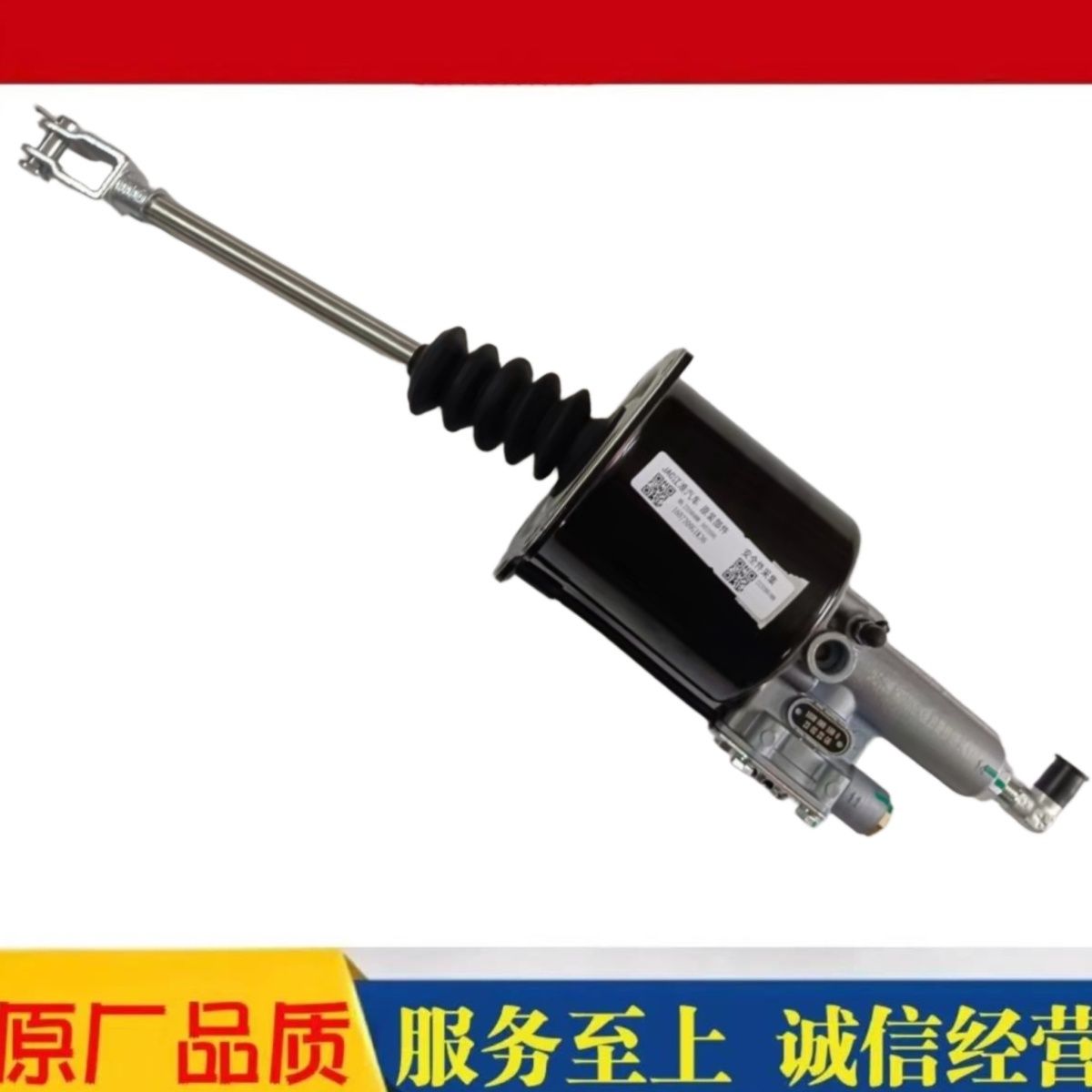 春群适用格尔发离合器汽车配件离合器分泵助力缸助力器正品