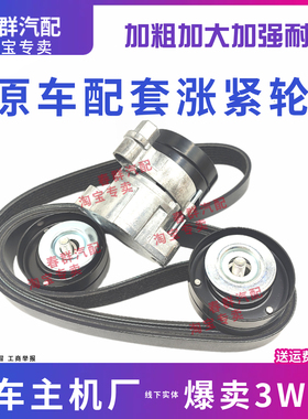 自动涨紧轮单轮适配解放j6P柴锡420发动机460风扇皮带8pk2358原车