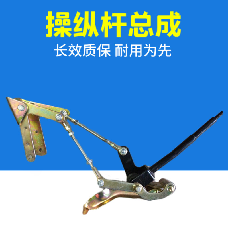 驾驶室换挡杆排挡杆挂档杆总成