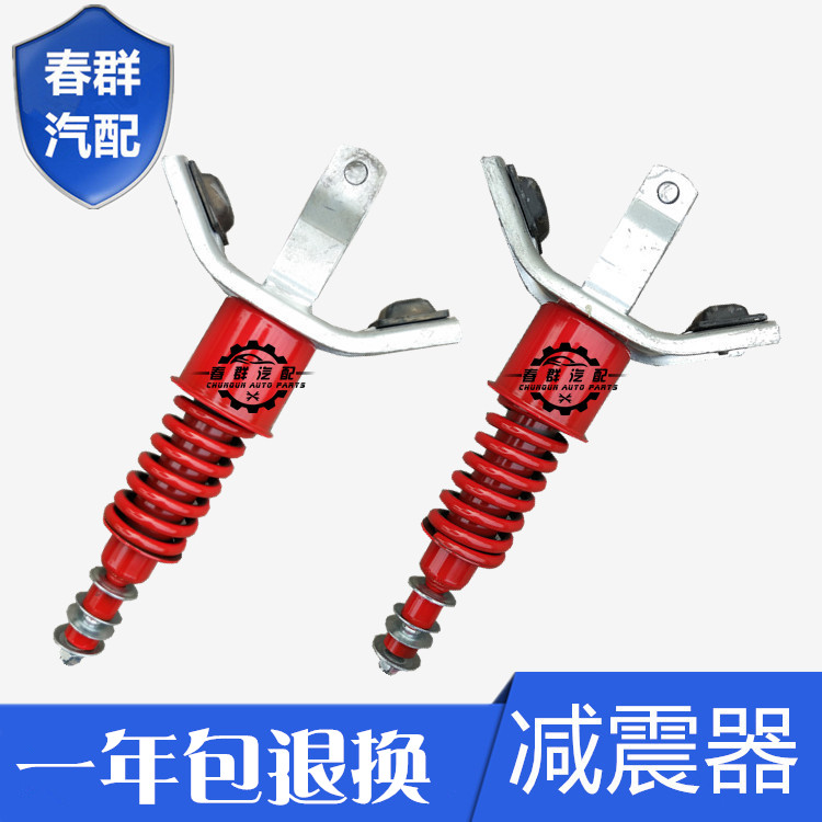 春群适配重汽王牌737B 757B777B驾驶室半悬浮弹簧减震器减震配件
