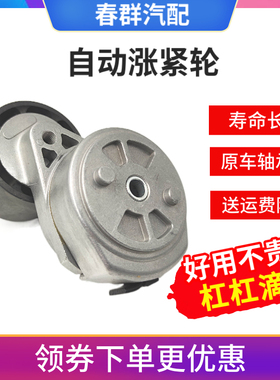 适用柴玉潍 配套金龙客车发动机自动张紧轮315200800 61290A 原厂