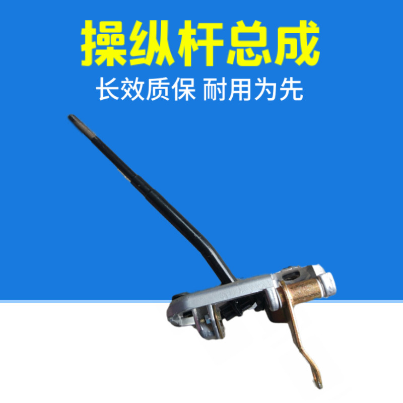 春群适配曼欧雄狮操纵器老款H2八档 十二档操纵器总成 排挡杆总成