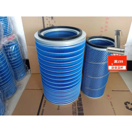 徐工龙工晋工柳工50C/855/856潍柴装载机铲车K2640空气滤芯空滤