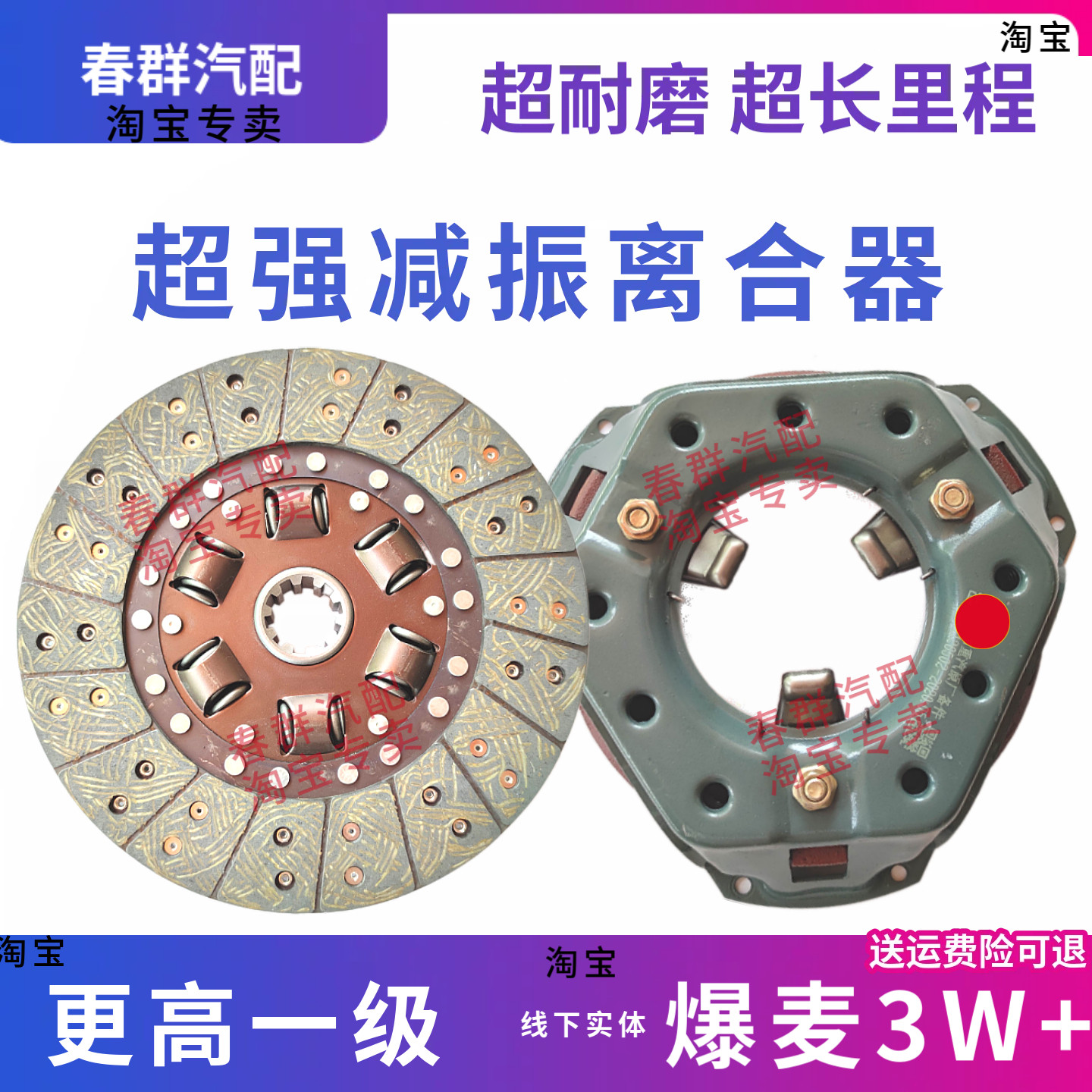 小装载机离合片NJ130/10齿254mm