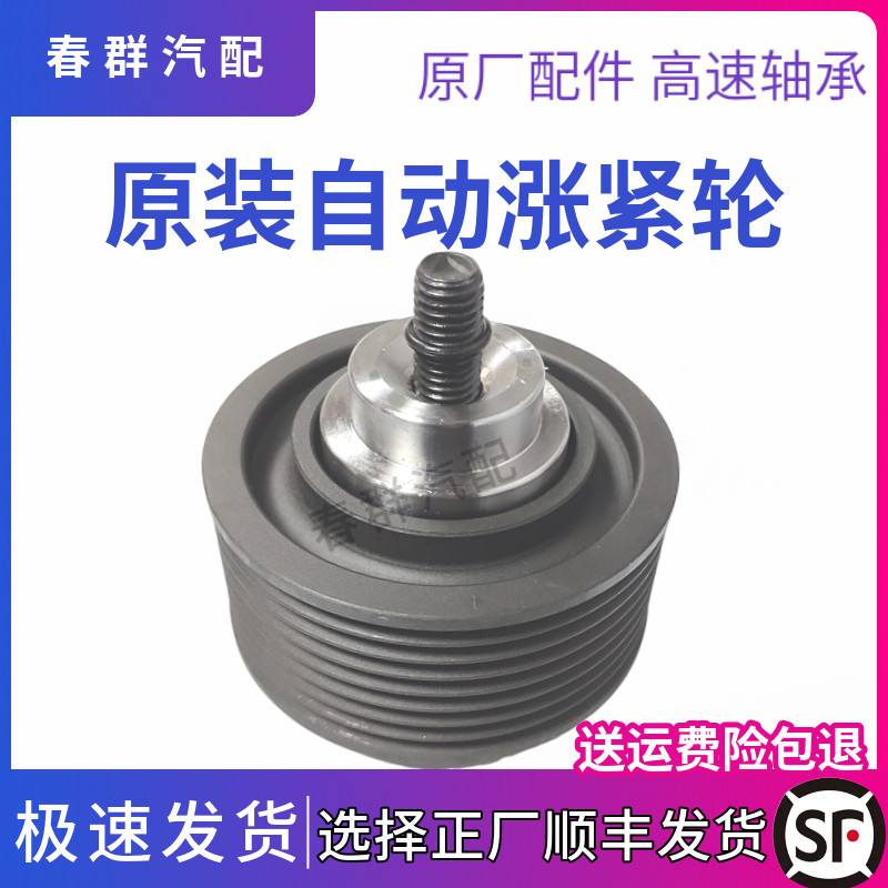 奥铃欧马可康明斯皮带轮正品配件