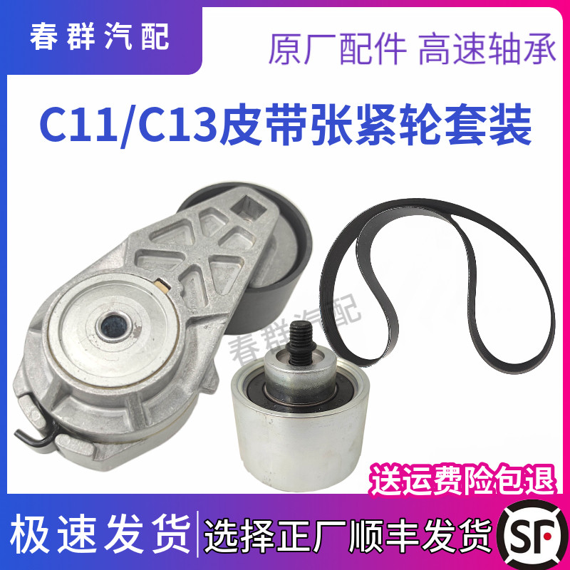 红岩杰狮金刚杰卡涨紧轮原厂配件图片