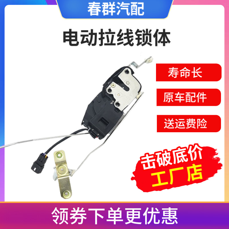 适用欧曼汽车原厂配件新款etx车门中控锁体年度型电动门锁块原厂
