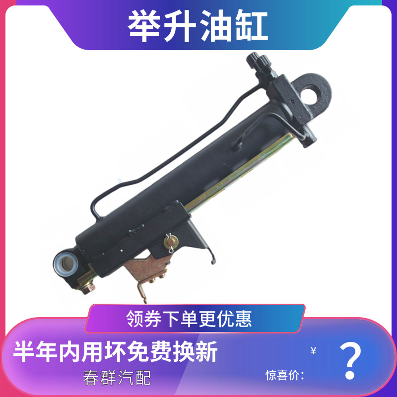 原厂春群适配欧曼骑兵瑞沃C1 C2 前翻转套汽车驾驶室举升液压缸