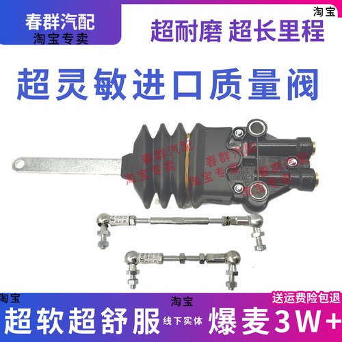 解放J6JH6气囊调节器原车高灵敏