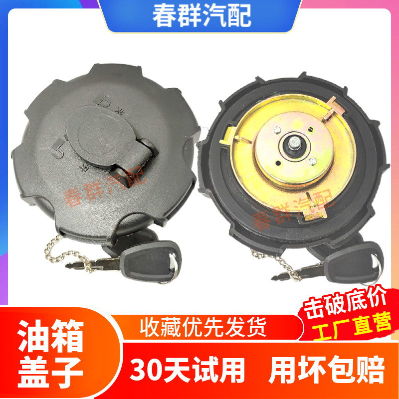 中联徐工三一柴油油箱盖盖原厂