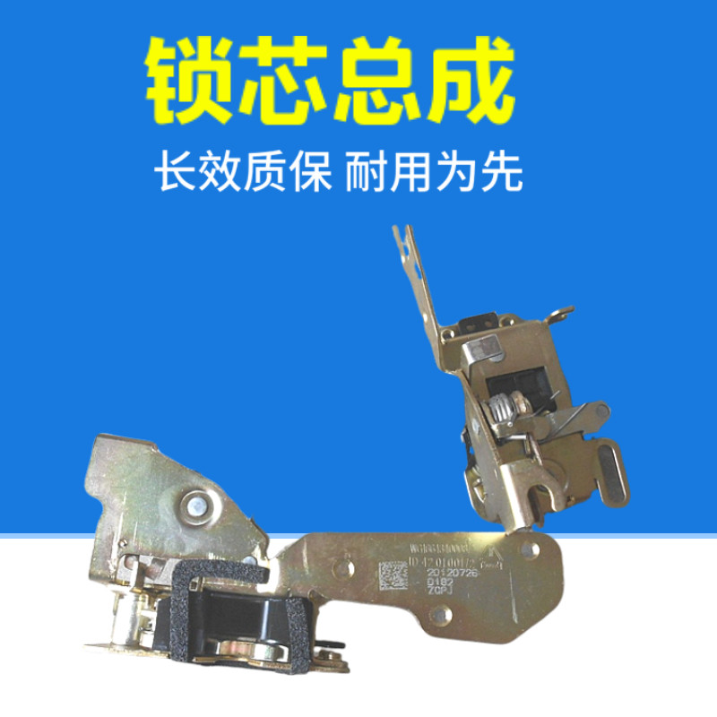 春群适配重汽豪沃A7 T7 HW70矿山霸王 WG1664340008车门锁体 左