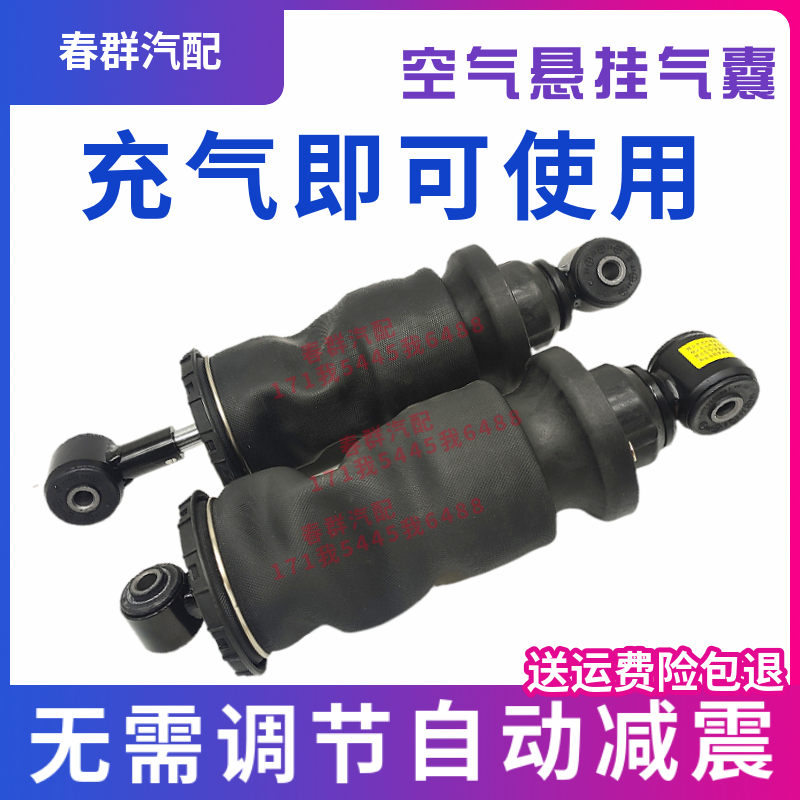 曼固气囊减震器MAN卡车TGX货车