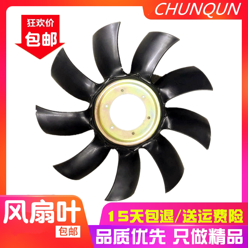 春群适配解放J6L 小J6 j6风扇叶 汽车水箱风扇叶 冷却系统 特价