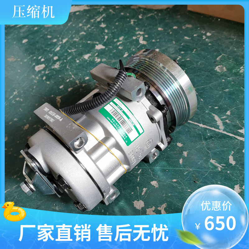 春群适配华菱重卡搅拌牵引车空调件汉马空调压缩机冷气泵包邮促销