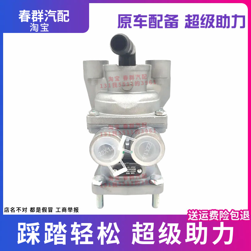 适用货车重汽豪沃汕德卡A7新欧曼ETX威伯科刹车总泵原厂超级助力