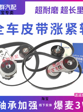 维柴WP12/P13皮带涨紧轮原厂升级