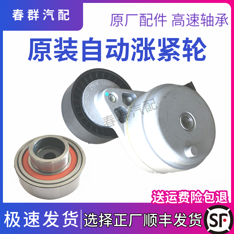 解放虎威J6F轻卡涨紧轮原厂配件