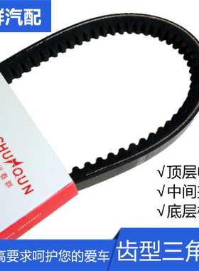 17-670AV13X1645Li6660加强型汽车发电机齿有a空调三角皮带型