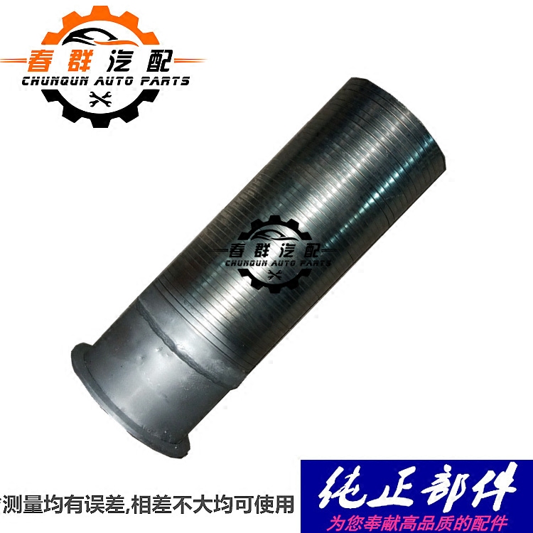 春群适配华菱之星重卡华菱排气管华菱消声器排气管排气波纹管总成