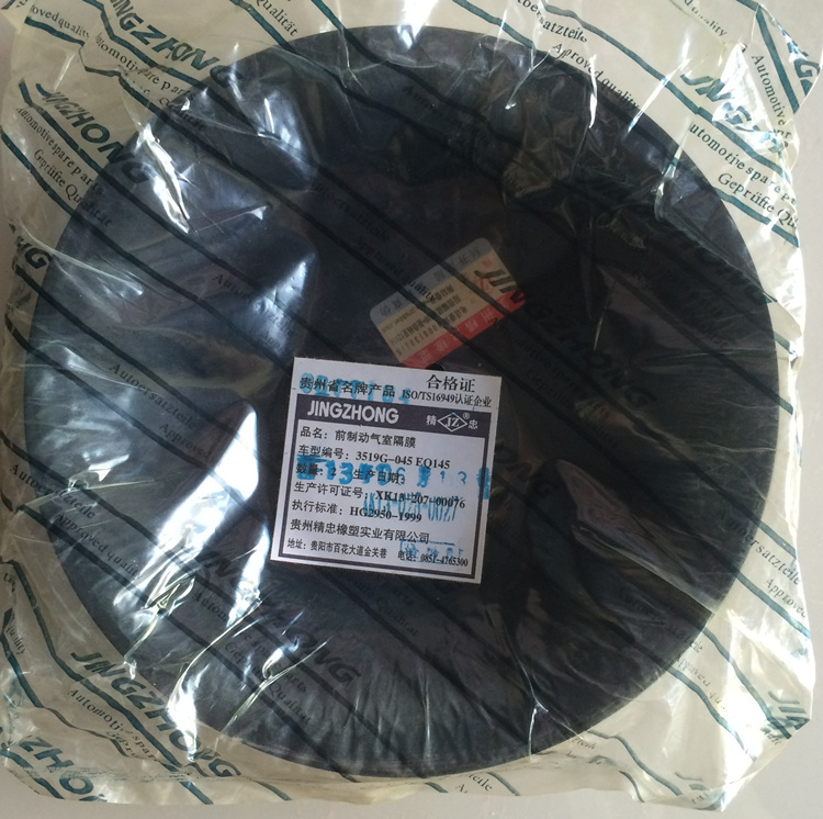 春群适配重汽豪沃前分室刹车皮碗碟刹车皮碗前轮刹车3519151-889