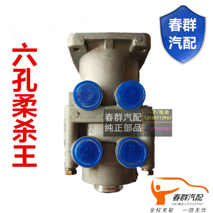 原厂春群适配江淮福田南骏153农用车气刹汽刹车总泵刹车王柔刹王