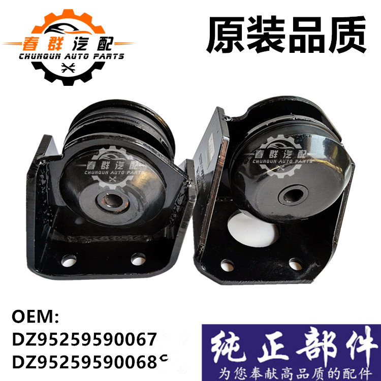 春群适配德龙配件X3000发动机后支撑新M3000 橡胶垫支架后机爪垫