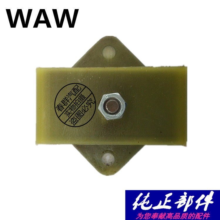 发动机胶垫原厂春群适用奥驰1800前胶垫机脚墩机脚垫机爪垫前悬置