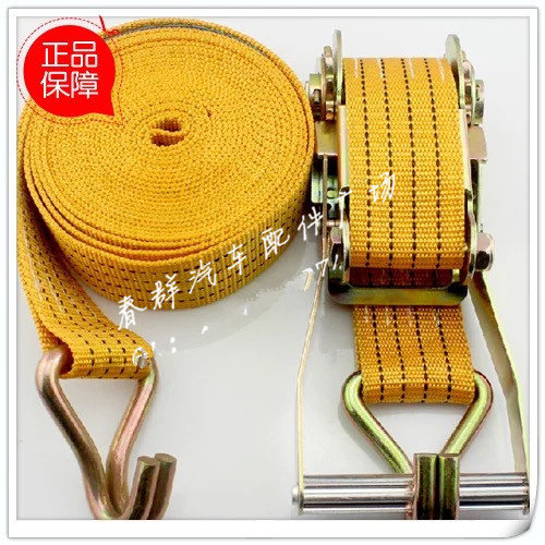 货车用捆绑带 拉紧带 棘轮拉紧器 紧绳器 收紧器 货物固定10米长