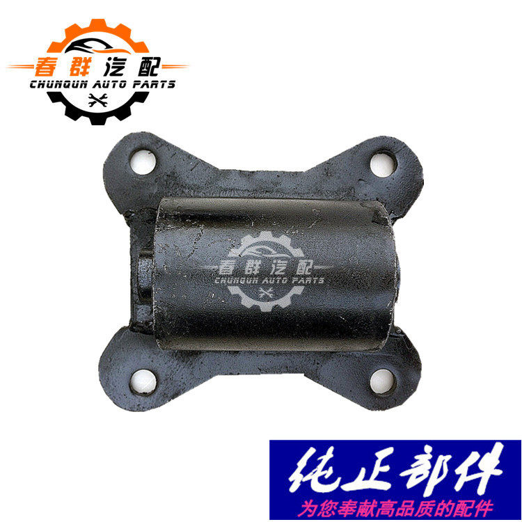 原厂春群适配福田配件奥铃捷运568 598 588变速箱吊架 变速箱胶垫