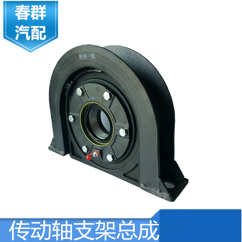 春群适配东风153传动轴过桥天龙天锦大力神三环昊龙过桥吊架减震
