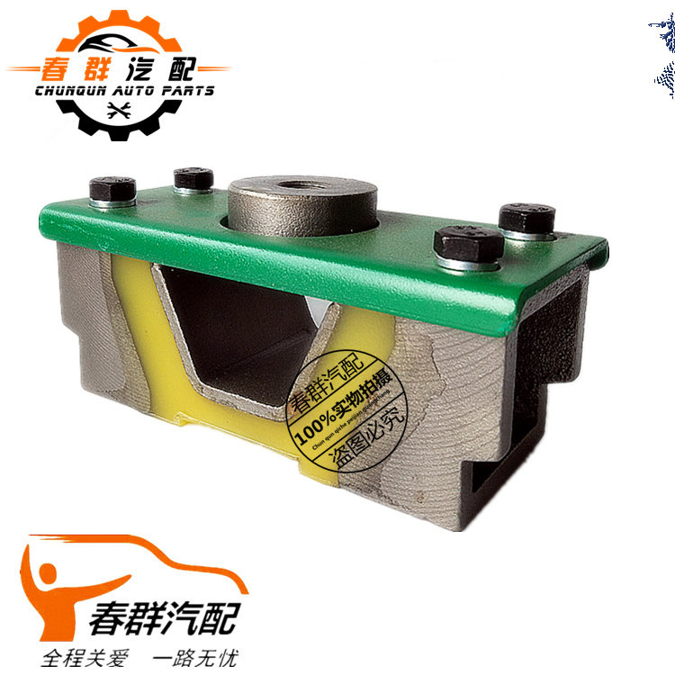 原厂春群适配南骏汽车配件 后胶垫柴玉6108 4108后胶垫后支撑悬置