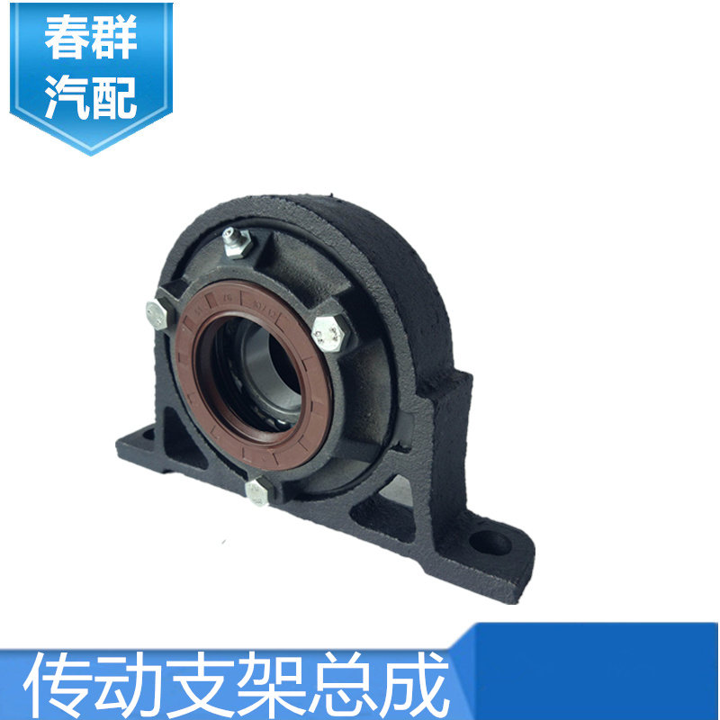 原厂春群适配解放141东风1060跃进131传动轴支架过桥减震总成包邮