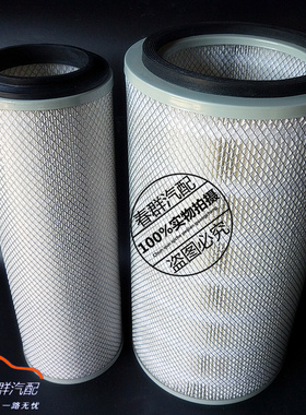 k2338空气滤芯春群适配赛奥时代金刚瑞沃空气滤清器时代轻卡2336