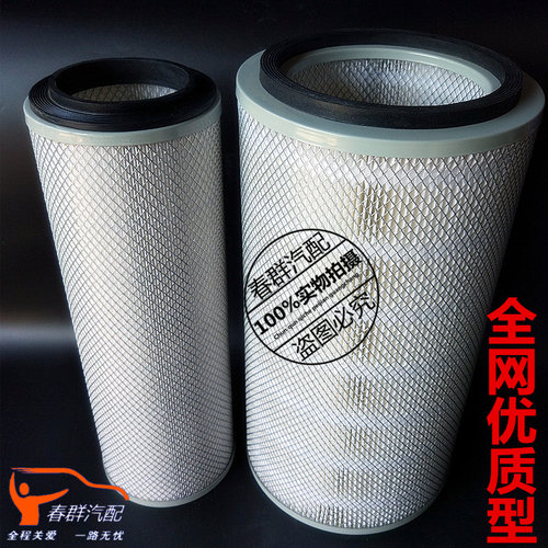 k2338空气滤芯春群适配赛奥时代金刚瑞沃空气滤清器时代轻卡2336