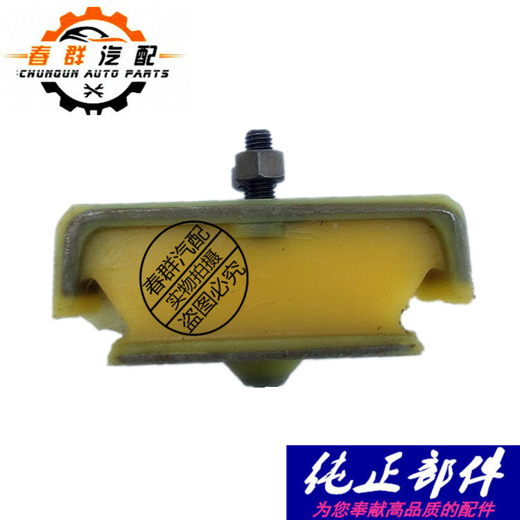 前悬置机爪垫原厂春群适配598前胶垫柴玉4108发动机胶墩胶垫减震