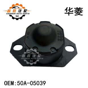 原厂春群适配华菱重卡之星牵引车搅拌车驾驶室楼减震胶垫缓冲胶