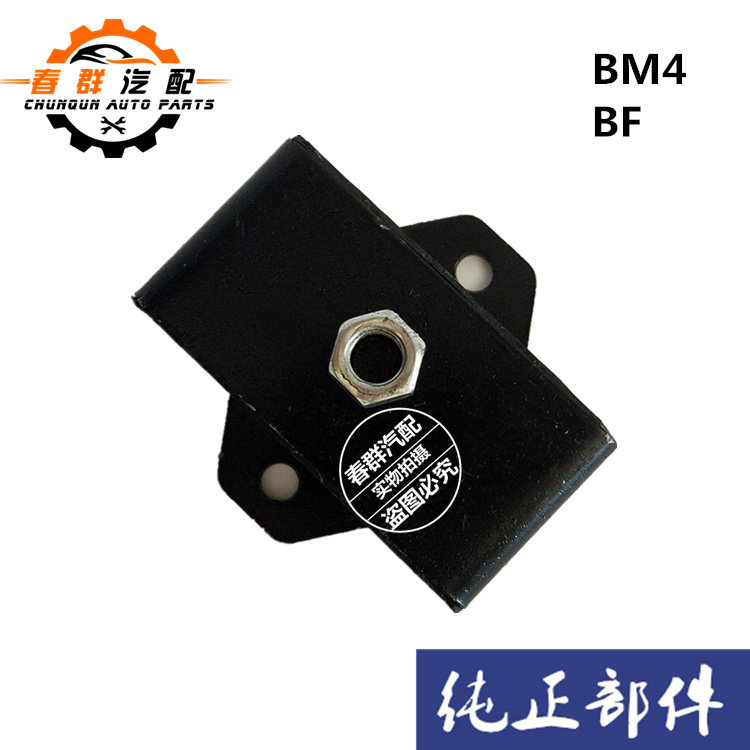 通用型汽车前悬缓冲块减震胶垫奔马4前胶垫发动机爪垫机脚墩减震