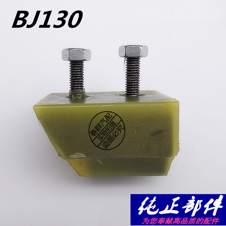 北京脚墩后悬置变速箱