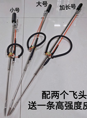 经典桂林飞头鱼枪不锈钢鱼叉带线可分离捕鱼器射鱼神器大小鱼通吃