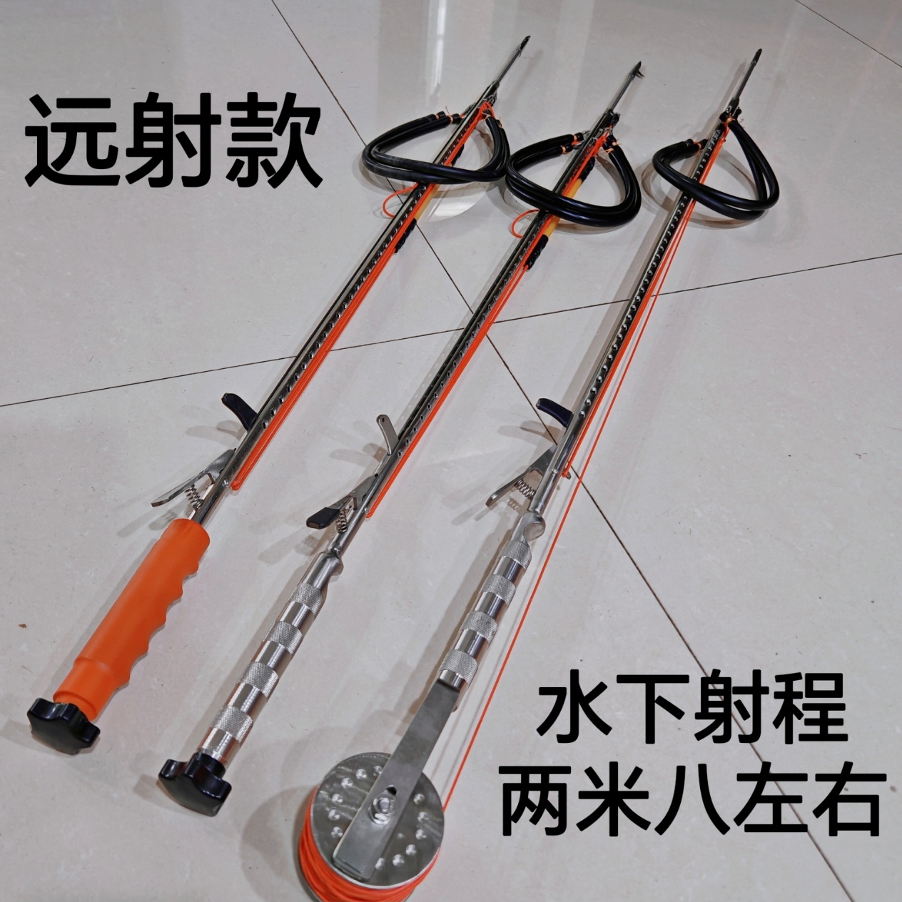 鱼枪飞枪远距离飞叉赶海潜水捉鱼